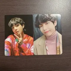BTS  テテ　テヒョン　V アミボム付属トレカ　ミニフォト　2枚セット