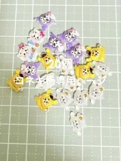 コネギ様 リクエスト 4点 まとめ商品