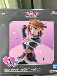 キュアブラック フィギュア A賞