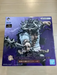 ワンピース　カイドウ　一番くじ　ラストワン