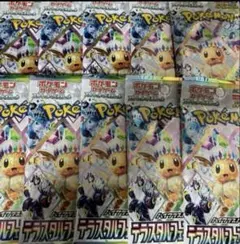 ポケモンカードゲーム テラスタルフェス　5BOX まとめ売り テラスタルフェスex 5BOX ポケモンセンターオンライン