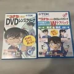 TDK名探偵コナンと解決 DVDクリーナー Ｗケアパック　2枚セット