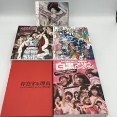 シネマプラセット　ツィゴイネンワイゼン　松田優作　陽炎座　アラーキー　販促葉書 シネマプラセット ツィゴイネンワイゼン 松田優作 陽炎座 アラーキー