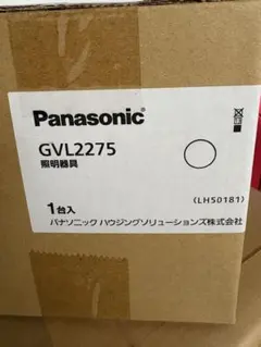 Panasonic 照明器具 GVL2275
