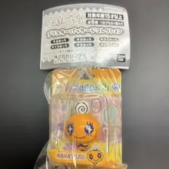 Item thumbnail for item 0b5be988-ee85-4945-8a4a-a8881d0b0c12