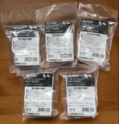 三菱 エアコン リモコンホルダー MAC-830RH 2個セット