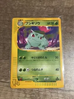 ポケモンカード フシギソウ トレーナーズマガジンプロモカード 010/T