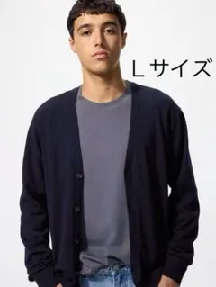 UNIQLO メリノＶネックカーディガン Ｌサイズ ネイビー 未使用に近い