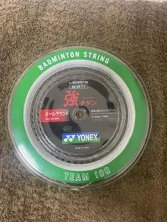 YONEX 強チタンバドミントンガット 100m（1回使用）