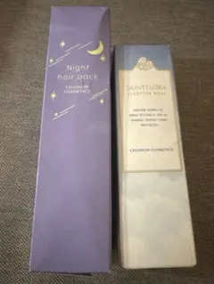 シャンソン　セントフローラ　スリーピングマスク　ナイトヘアパック　まとめ売りのサムネイル