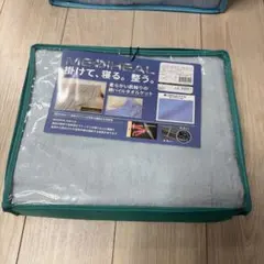 ワークマンメディヒールリセットタオルケットグレーとブルーセット