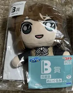 名探偵コナン セガラッキーくじ