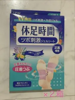 休足時間 ツボ刺激ジェルシート 24枚 新品 - メルカリ