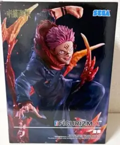 呪術廻戦 FIGURIZMα 宿儺 フィギュア 新品未開封