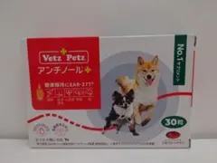 2025年最新】アンチノール プラスの人気アイテム - メルカリ