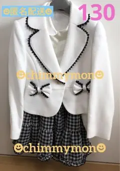 MARIARJUE☆フォーマル☆女の子☆130cm☆3点セット 入学式 卒業式