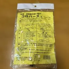 콜로바르 L