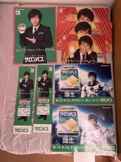 2026年最新】二宮 サロンパスの人気アイテム - メルカリ