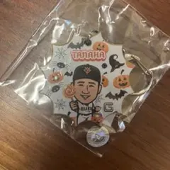読売ジャイアンツ　田中将大　キーホルダー