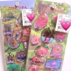 正規品✨ こびとづかん ボンボンドロップシール シャカシャカ カプセル キラキラ