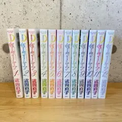 セーラームーン 全12巻セット 武内直子