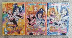 【全巻初版】ふたりはプリキュア アニメコミックス 全巻完結セット 藤堂いづみ 全巻初版】ふたりはプリキュア アニメコミックス 全巻完結セット 藤堂