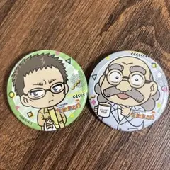 Item thumbnail for item f43f802b-ebf9-4f12-ab21-e1bff6041084