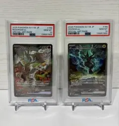 2026年最新】ゼクロムex SARの人気アイテム - メルカリ