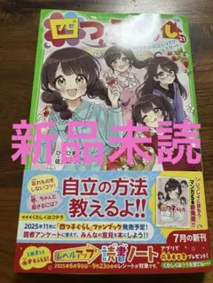 Item thumbnail for item d292804d-a265-41fc-903c-04b97b3d4772