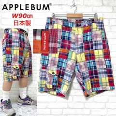 APPLEBUM パッチワーク チェックショーツ カーゴショーツ 6ポケットのサムネイル