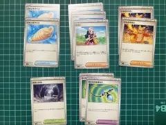 ポケモンカード　インフェルノx 汎用セット