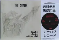 Wu-Tang Clan ウータン・クラン 直筆サイン入りレコード - メルカリ