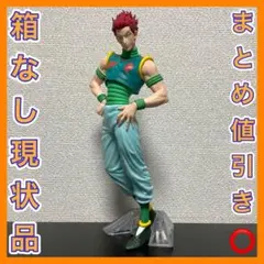 一番くじ ハンターハンター C賞 ヒソカ フィギュア