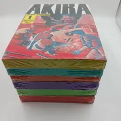 未開封 AKIRA 全巻 大友克洋 美品 アキラ - メルカリ