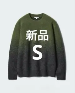 ユニクロ　JW Anderson スフレヤーングラデーションニット　オリーブ