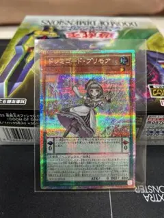 2025年最新】ドレミコード・プリモアの人気アイテム - メルカリ
