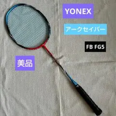 2026年最新】アークセイバーの人気アイテム - メルカリ