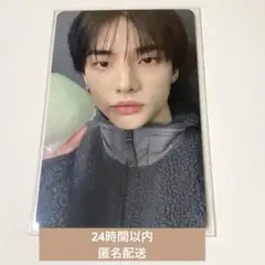 straykids FANS トレカ ヒョンジン hyunjin