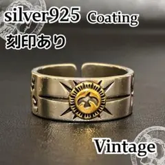 シルバー925 メキシカンジュエリー ヴィンテージリング 鷲 シルバーリング