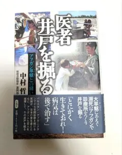 泥水のみのみ浮き沈み様 リクエスト 2点 まとめ商品
