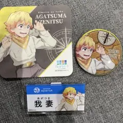 バラ売り可　鬼滅の刃　サンシャインシティ　てんぼうパーク