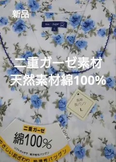 さゆさゆ様 リクエスト 2点 まとめ商品