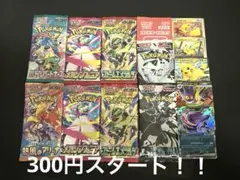 ゲリラ 早い者勝ち おまとめセット 未開封パックセット ポケモンカード