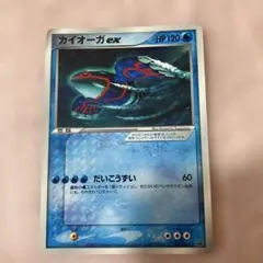 2026年最新】カイオーガex プロモの人気アイテム - メルカリ