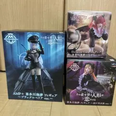 その着せ替え人形は恋をする　プライズ　フィギュア　喜多川海夢 リズ