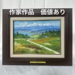 井堂雅夫「神秘の川平」木版画 額装 風景画 沖縄 琉球 インテリア #426