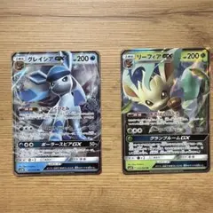 リーフィアGX SR SM5S ウルトラサン 067/066 リーフィアGX SR SM5S ウルトラサン 067/066 - メルカリ