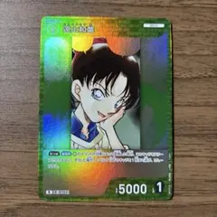 名探偵コナンカードゲーム 遠山和葉 R 0751 キャラ 魅惑のマジック