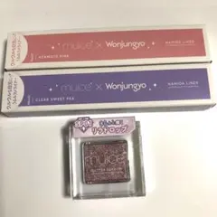3品 限定 未使用 ミュアイス アイシャドウ &アイライナー