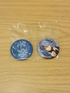 プロセカ　セガラッキーくじvol.7 F賞　缶バッジ　青柳冬弥